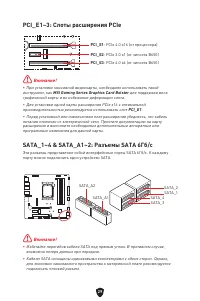 Страница 184