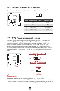 Страница 187
