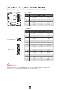 Страница 188