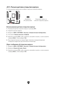 Страница 189