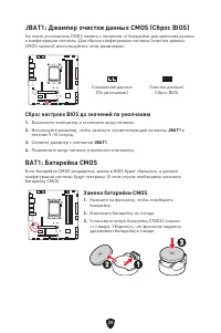 Страница 194