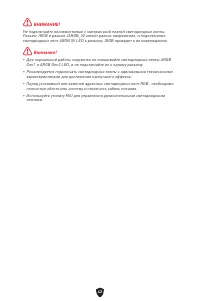 Страница 197