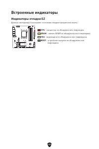 Страница 198