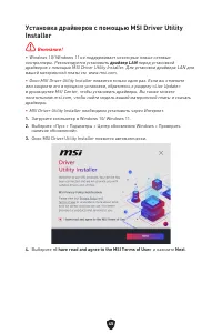 Страница 200