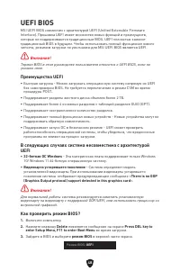 Страница 203