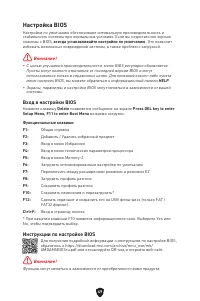 Страница 204