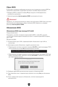 Страница 205