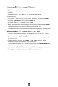 Страница 206