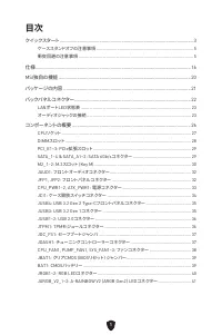 Страница 207