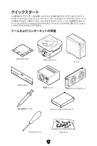 Страница 209