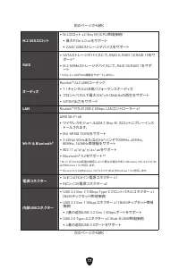 Страница 223