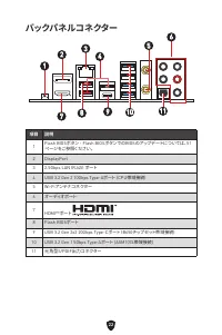 Страница 228