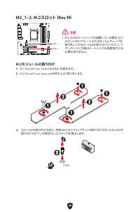 Страница 236