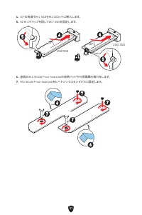 Страница 237
