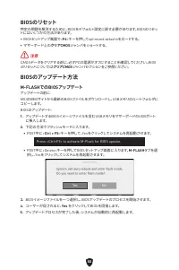 Страница 256