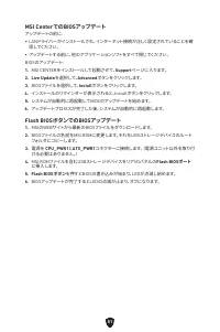 Страница 257