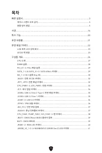 Страница 258