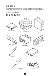 Страница 260