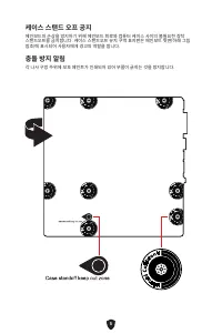 Страница 262