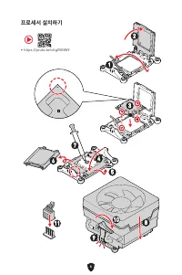 Страница 263