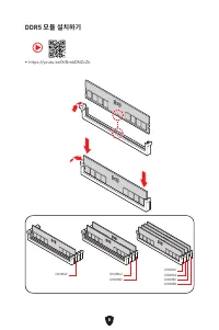 Страница 265