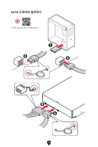 Страница 269