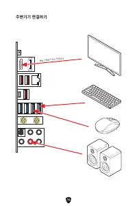 Страница 271