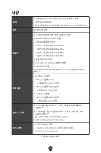 Страница 273