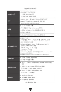 Страница 274