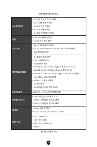 Страница 275