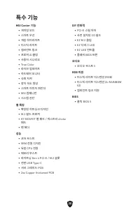 Страница 277