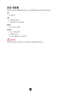 Страница 278