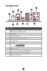 Страница 279