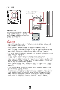 Страница 284