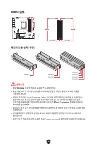 Страница 285