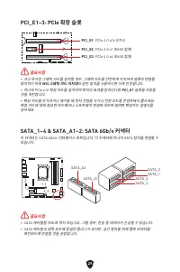 Страница 286