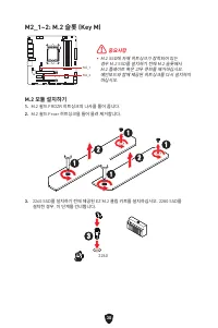 Страница 287