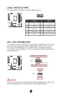 Страница 289