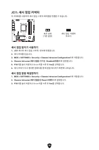 Страница 291