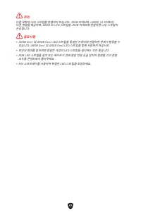 Страница 299