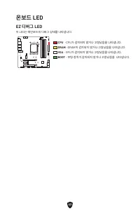 Страница 300