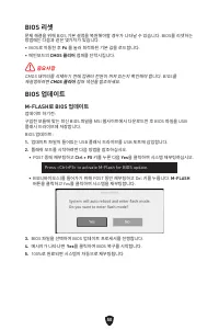 Страница 307