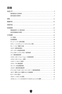 Страница 309