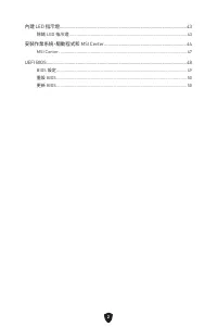 Страница 310