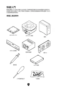 Страница 311