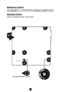 Страница 313