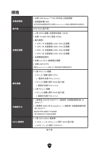 Страница 324