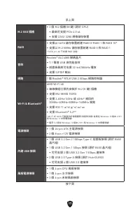 Страница 325