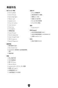 Страница 328