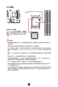 Страница 335